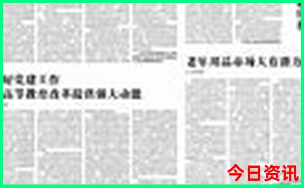 十一月份旅游最佳地点